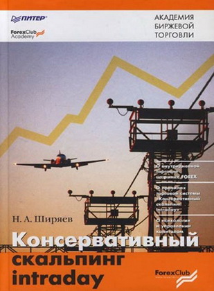 Издательство: Питер Формат: PDF Страниц: 228 Размер: 32 Mб Книга